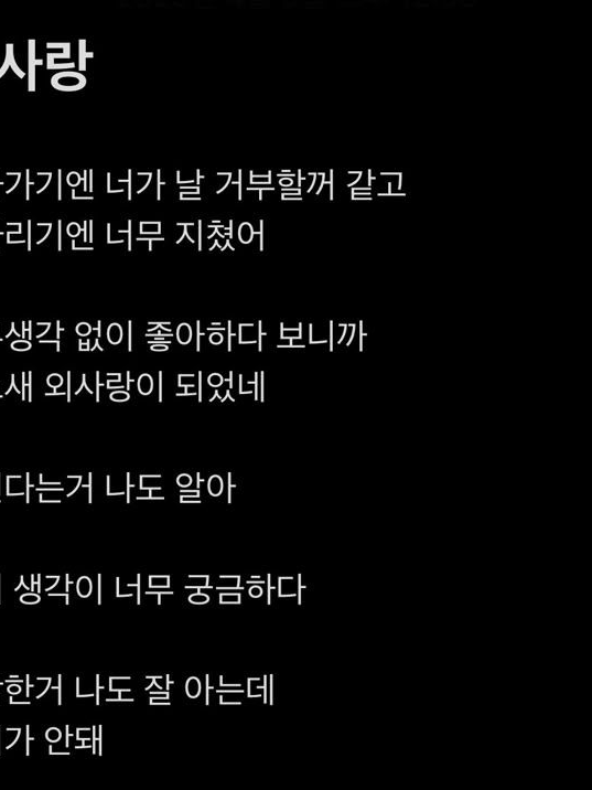 너, 지금 되게 역겨운거 알아? 대표 이미지