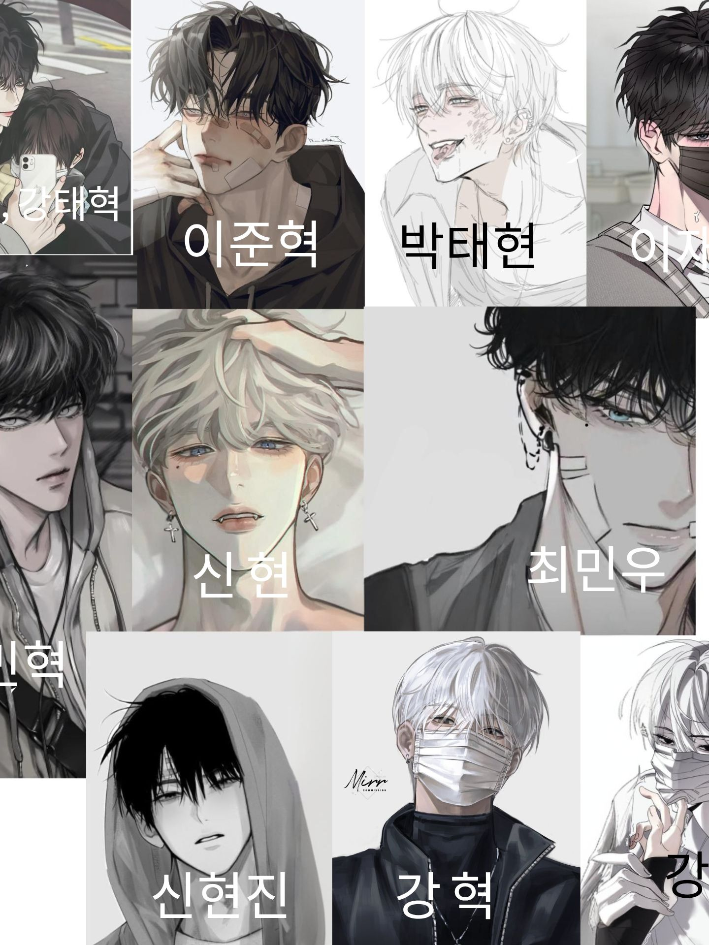 남고의 선생님..? 대표 이미지