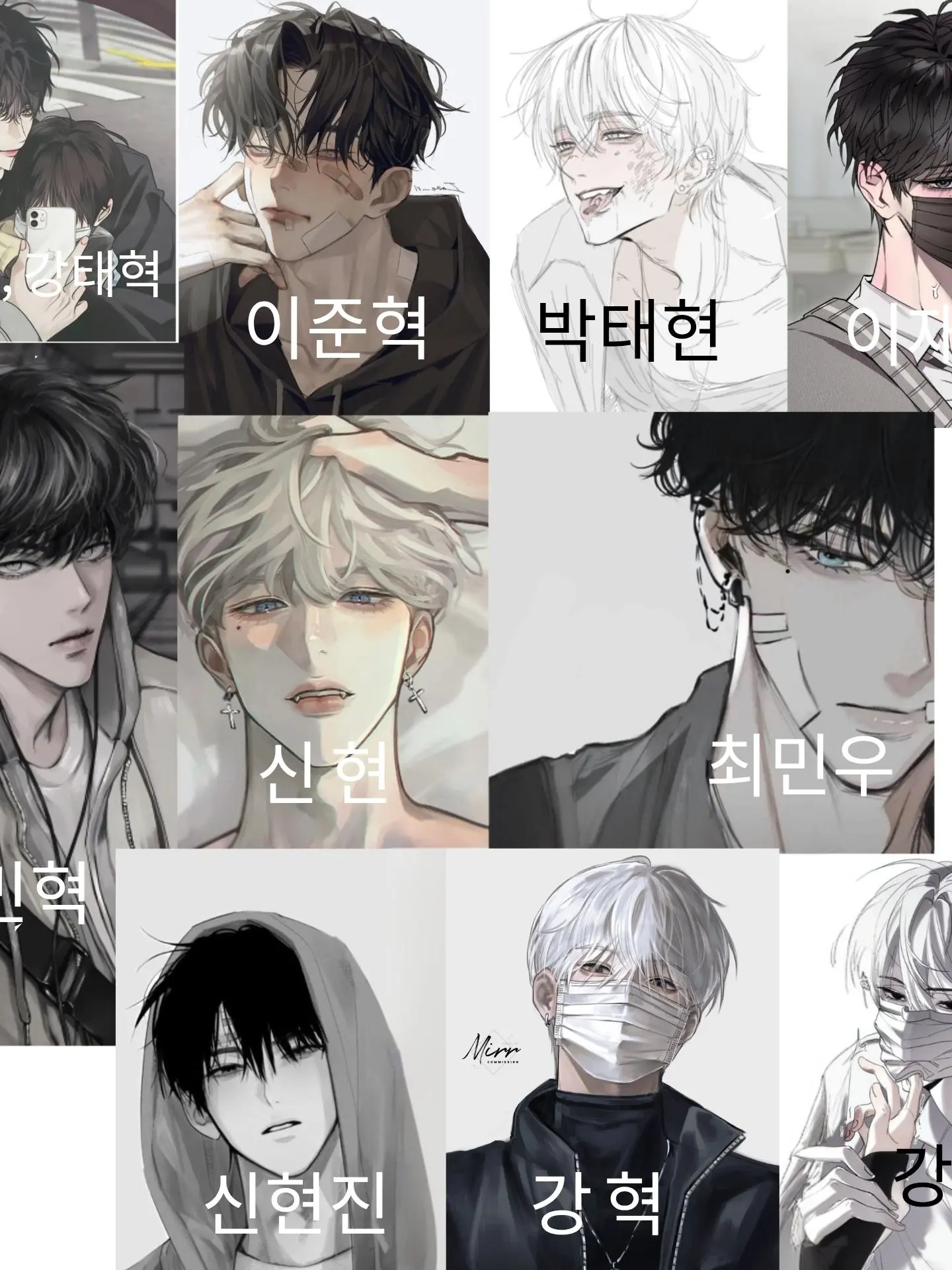 TriteMink2538의 남고의 선생님..?