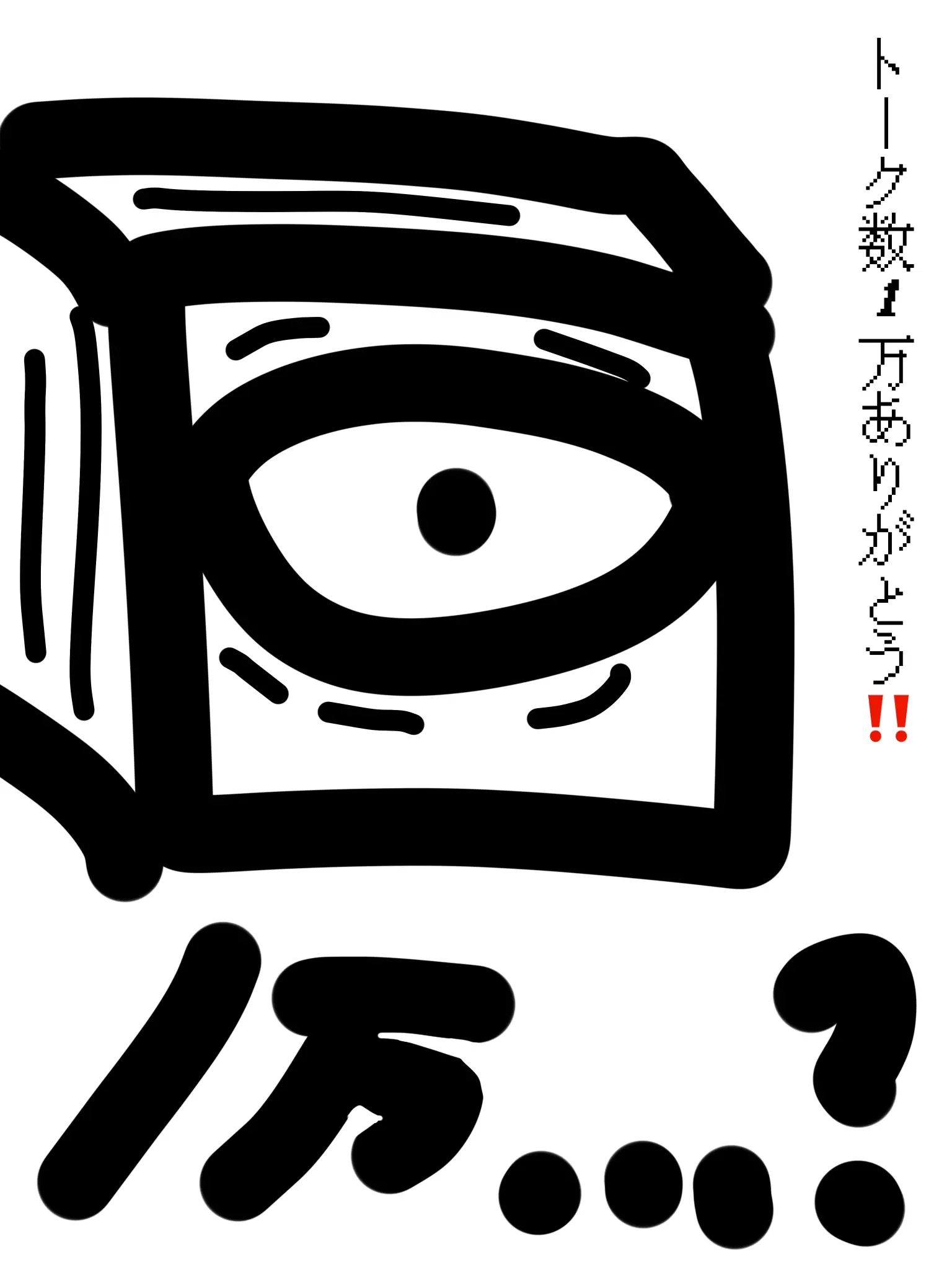 country_Love1201.0827의 カオスっていいよね…