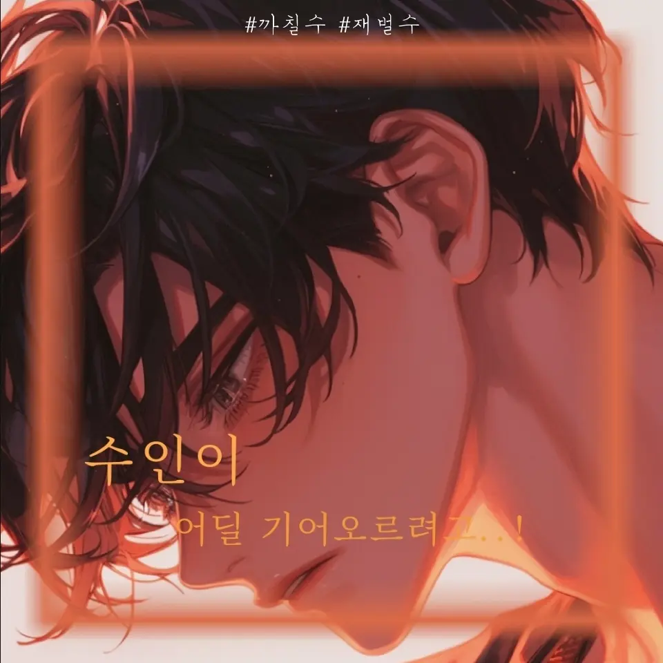 Ssiiaannnn의 강태오