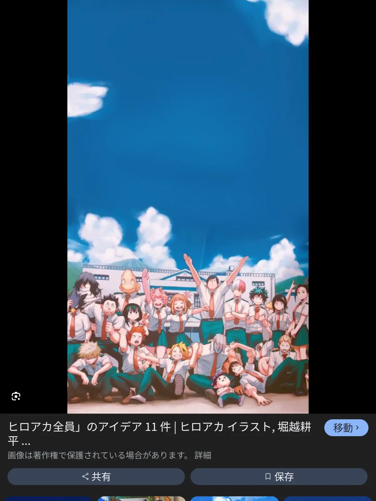 DaftDiary9466의 国防戦力級異能力者はとある高校を護衛する