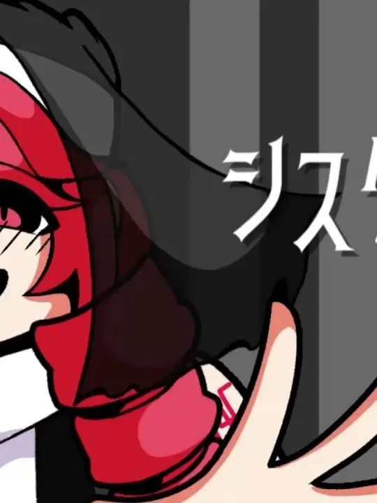 StumpyApple3160의 迷える子羊よ貴方の罪を懺悔なさい