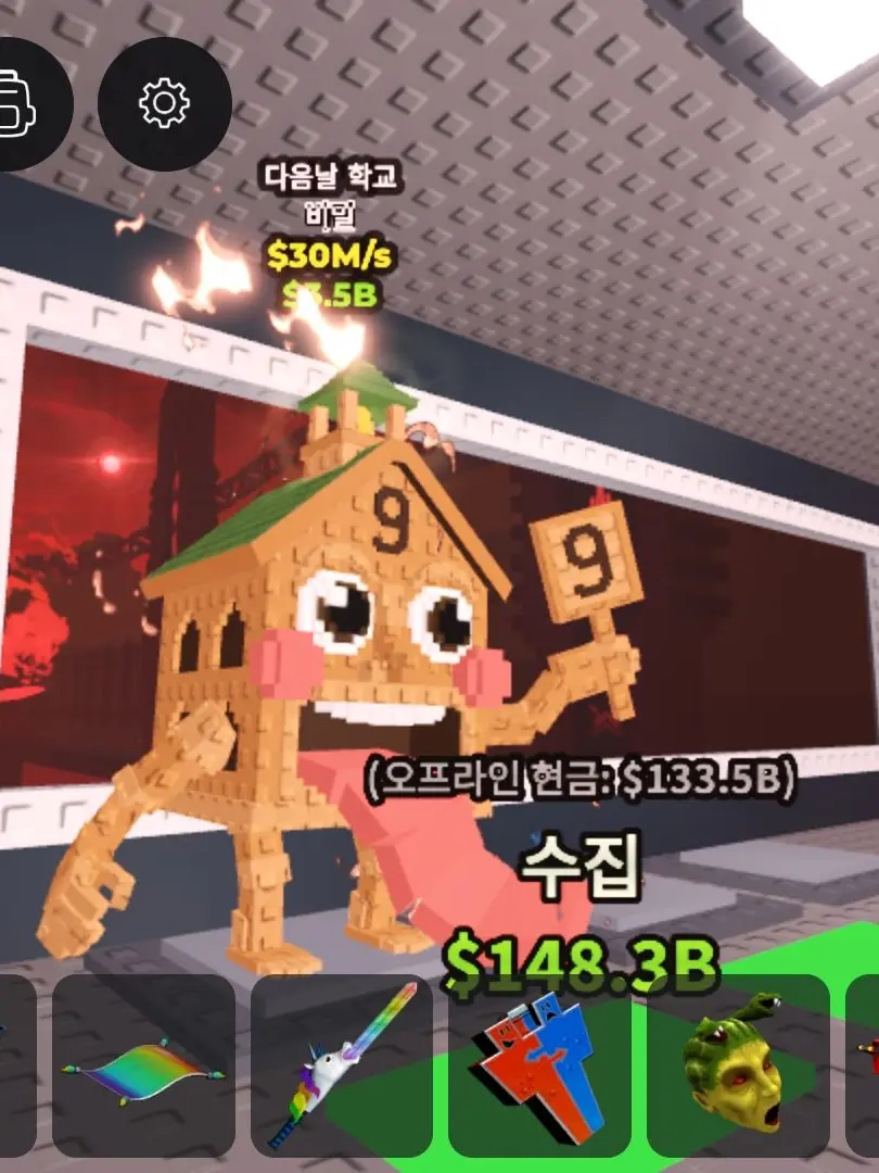 CalmMug4579의 애석시 콜라