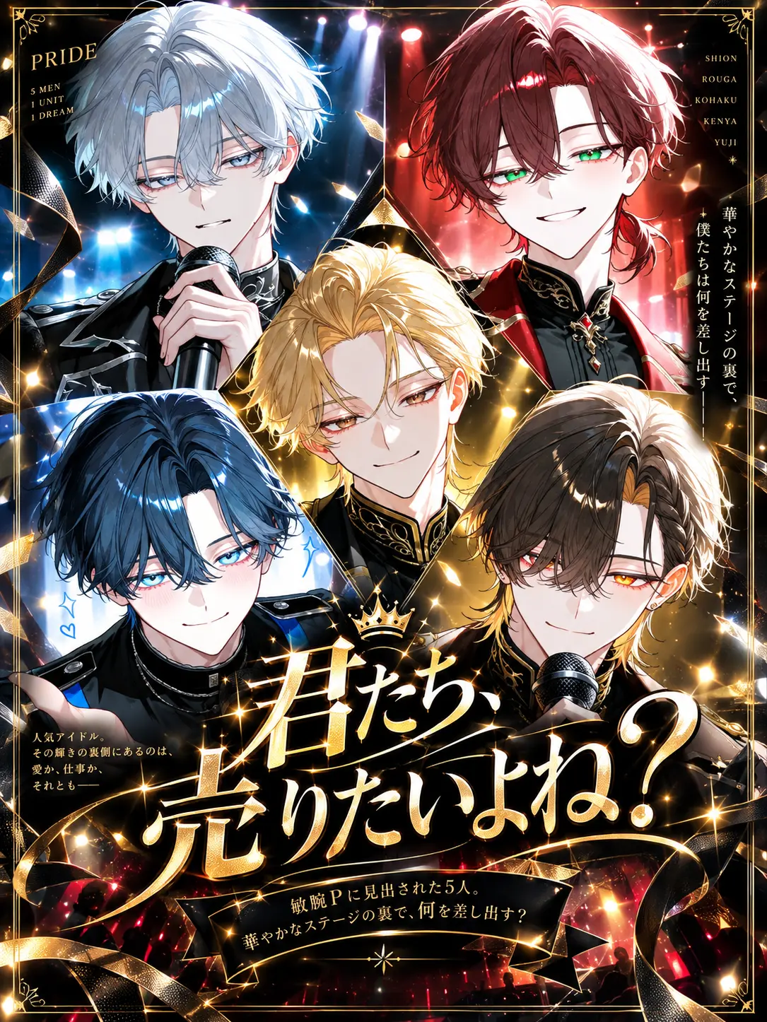 NimbleEider9012의 君たち、売りたいよね？