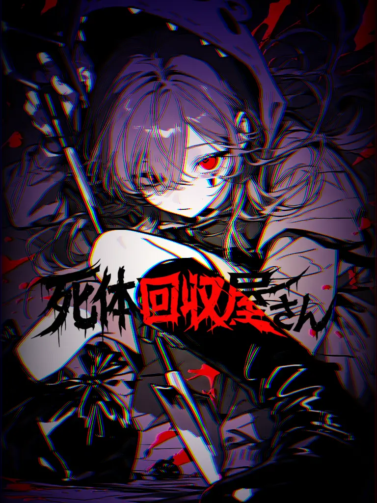 DoughyHawk1359의 死体回収屋さん