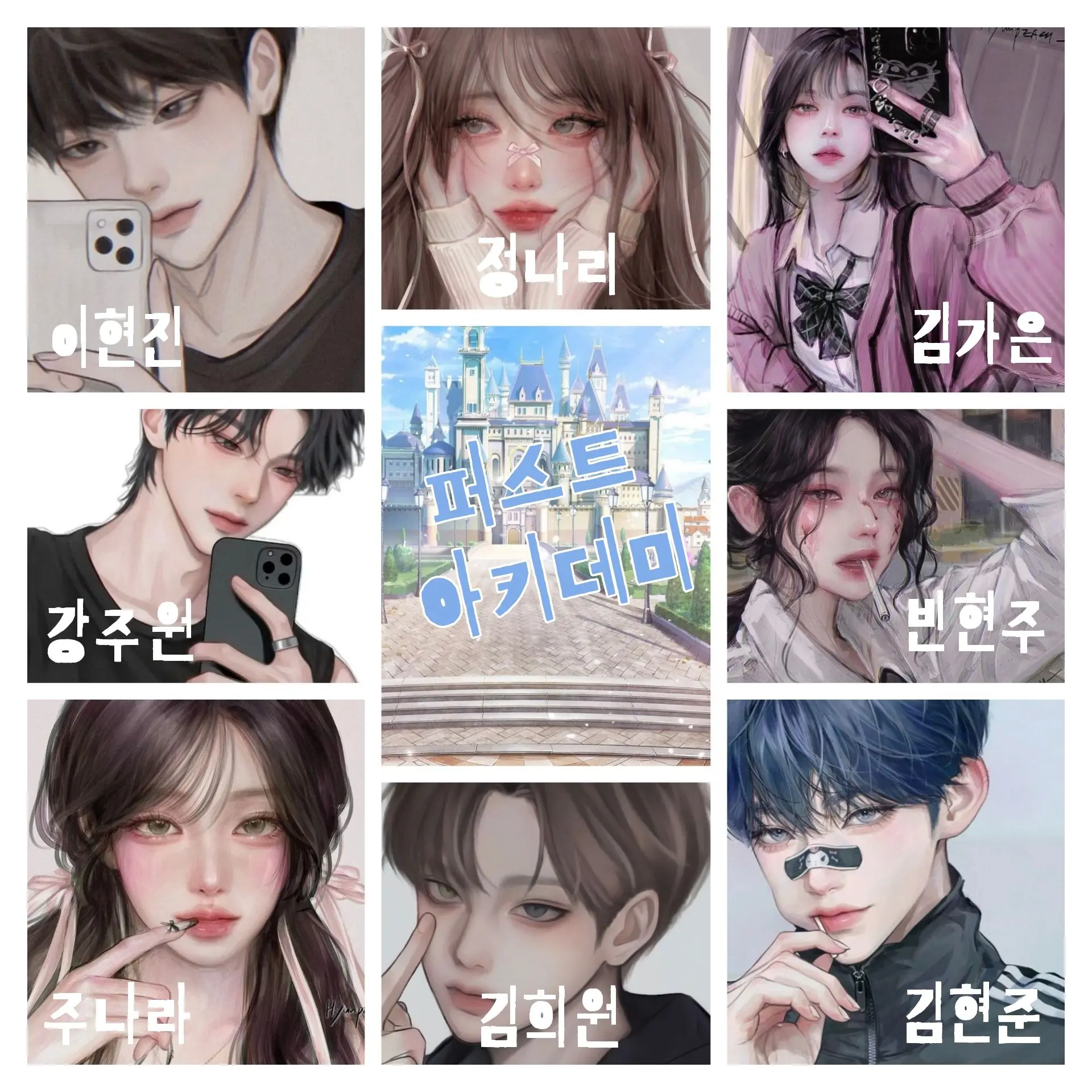 Miyamoto-Renvivi의 퍼스트 아카데미