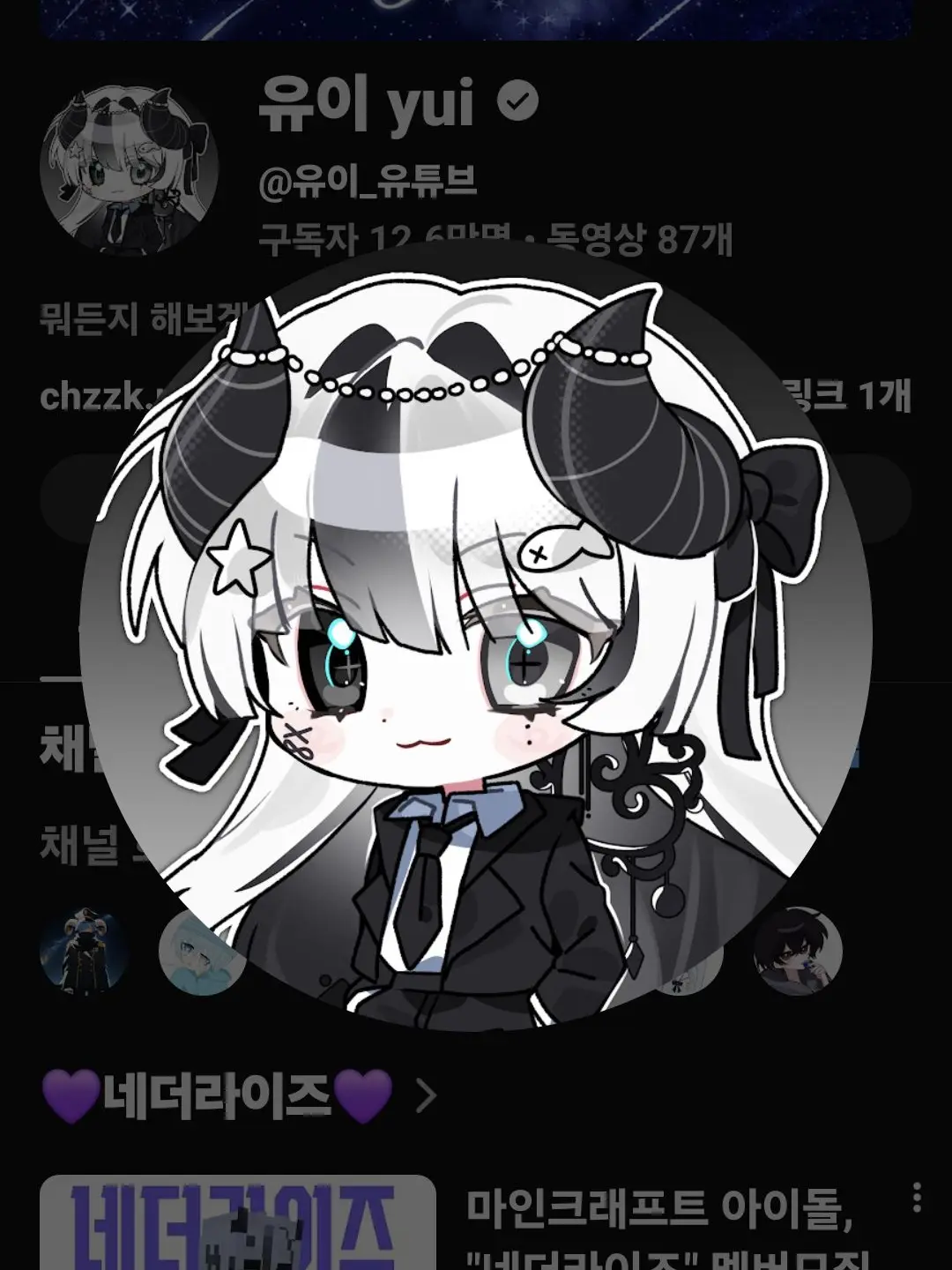 YeastyLock9680의 팀 비정상