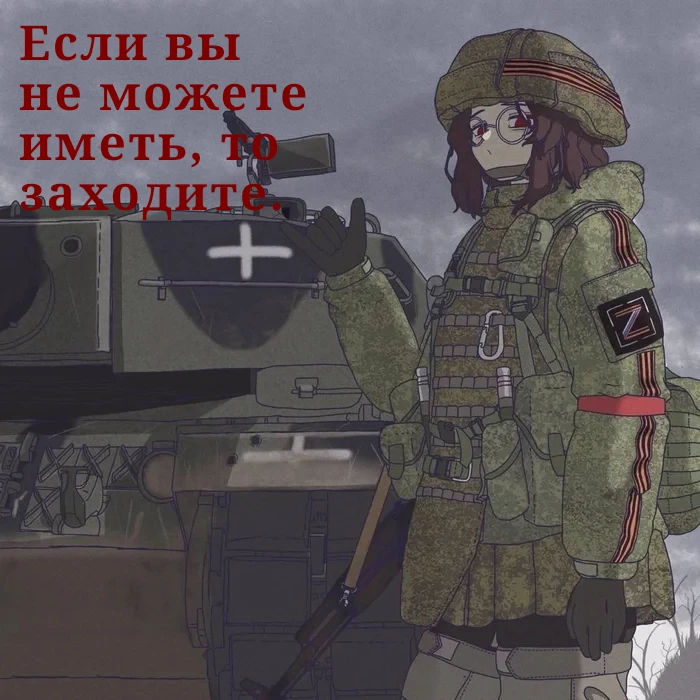 Если вы не можете им