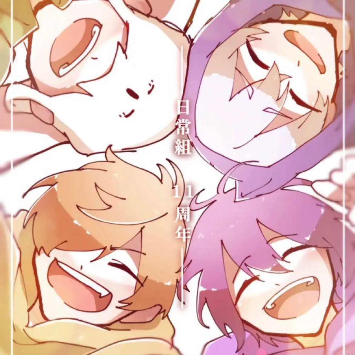 PerkyMango5061의 日常師団、どうですか？