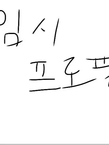 LowSugar7362의 뱀파이어 [[user]]