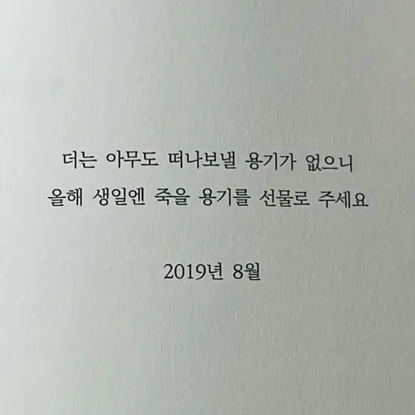 skfnghtl_whsakt의 나루미 겐