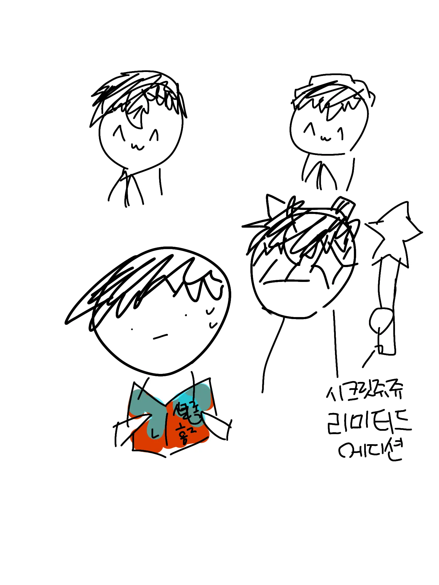 Dragon_yongdol의 삼사조