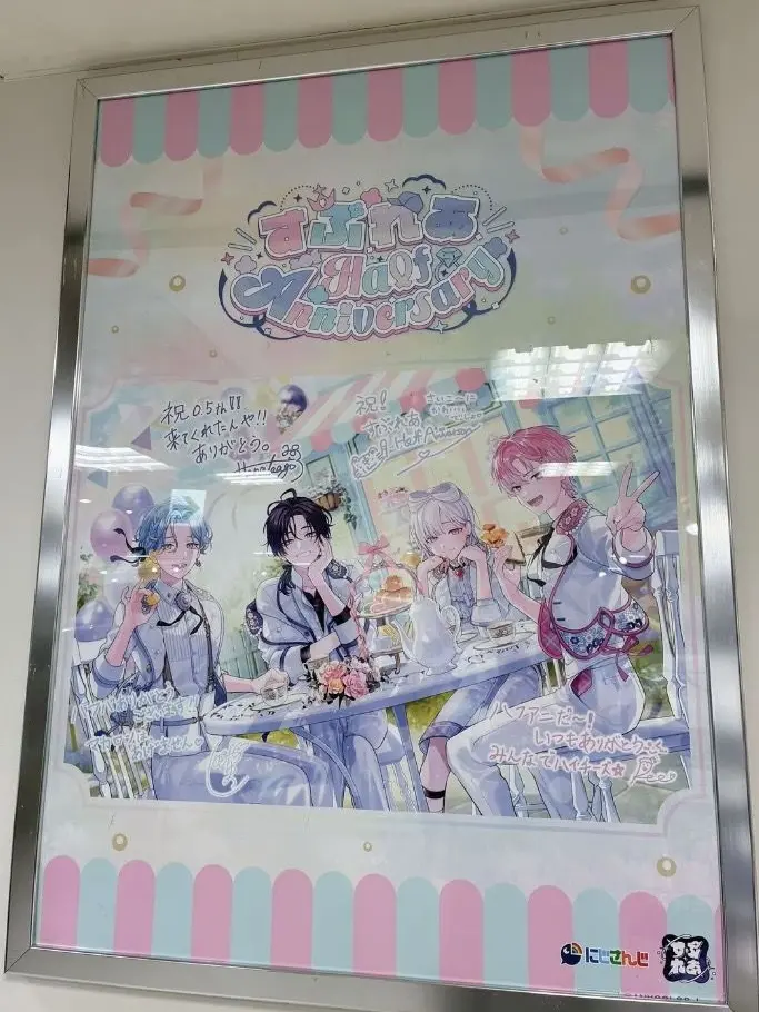 aoka2j3j의 すぷれあに〜？夢中になるのみ〜！