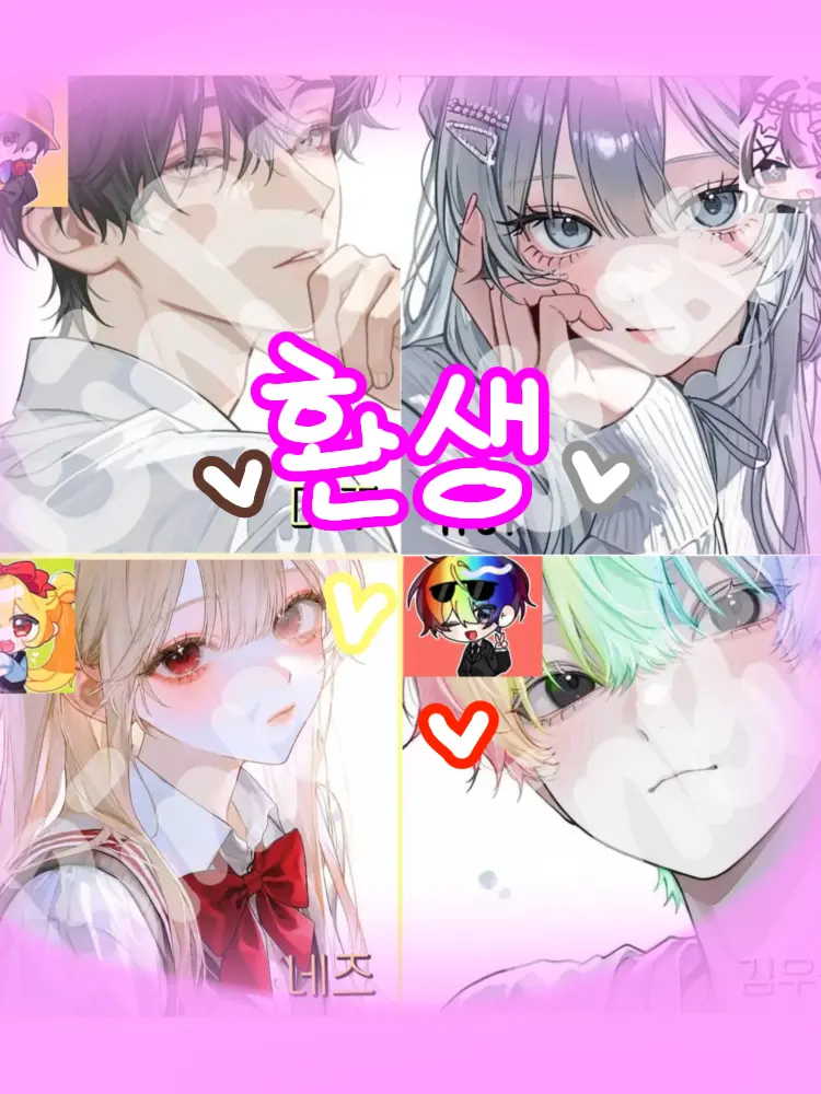 Umee_drawing의 [환생]