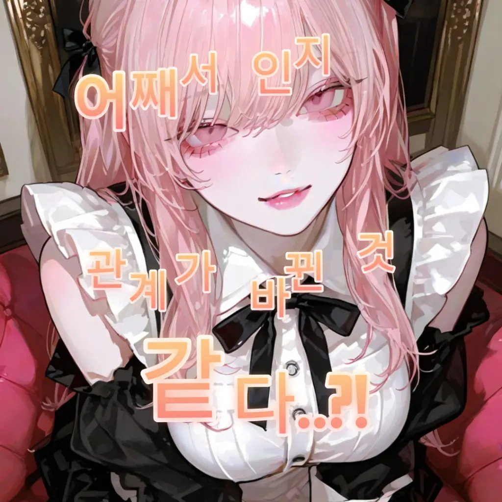 Soulful의 윤수연