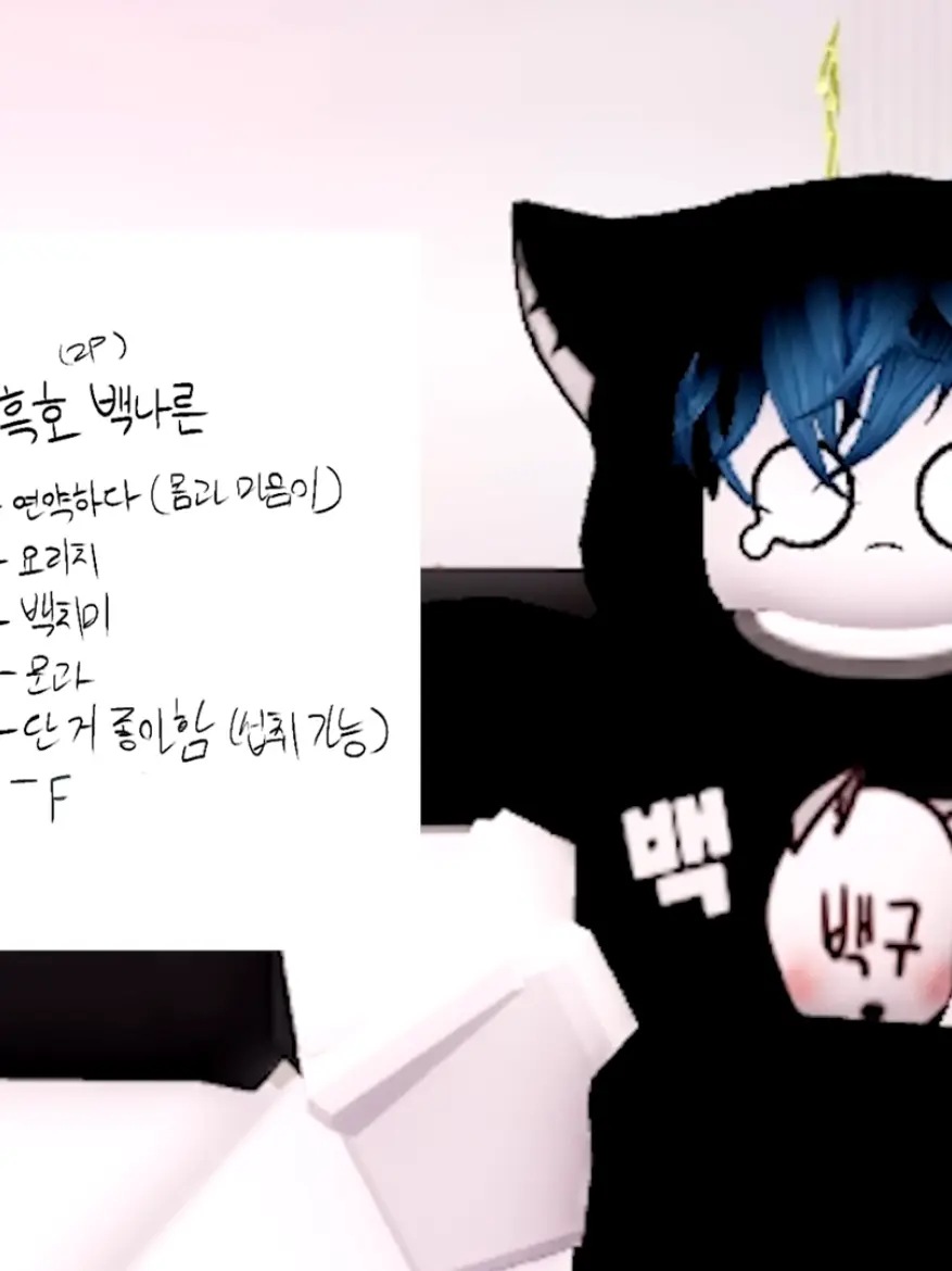 littledevil.linu의 2p 나른한 패밀리
