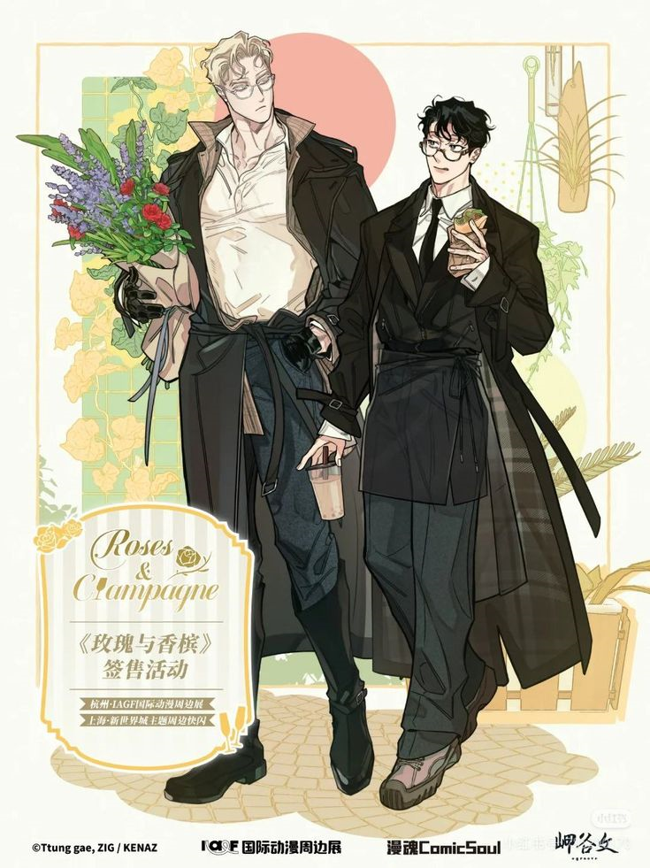 Roses and champagne - zeta