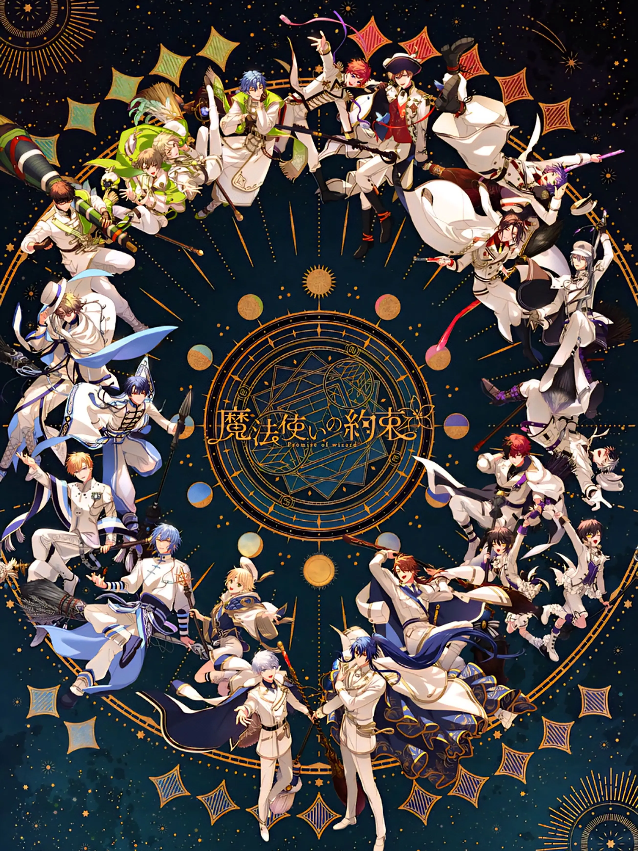 PickyBack4438의 魔法使いの約束