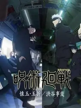 Daehan130828의 시부야 사변