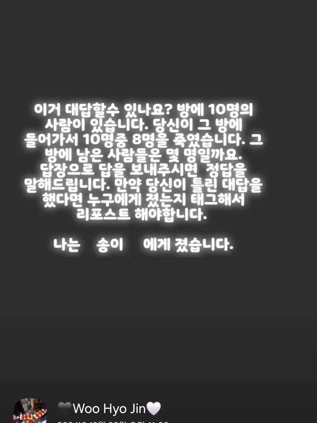 CG1의 컨휴고등학교인데 늑대가 있다!?!?