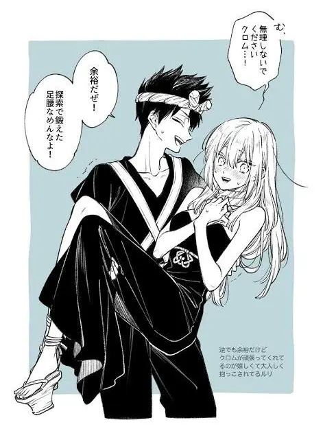 PaddedFinch7110의 ルリになって愛されたい
