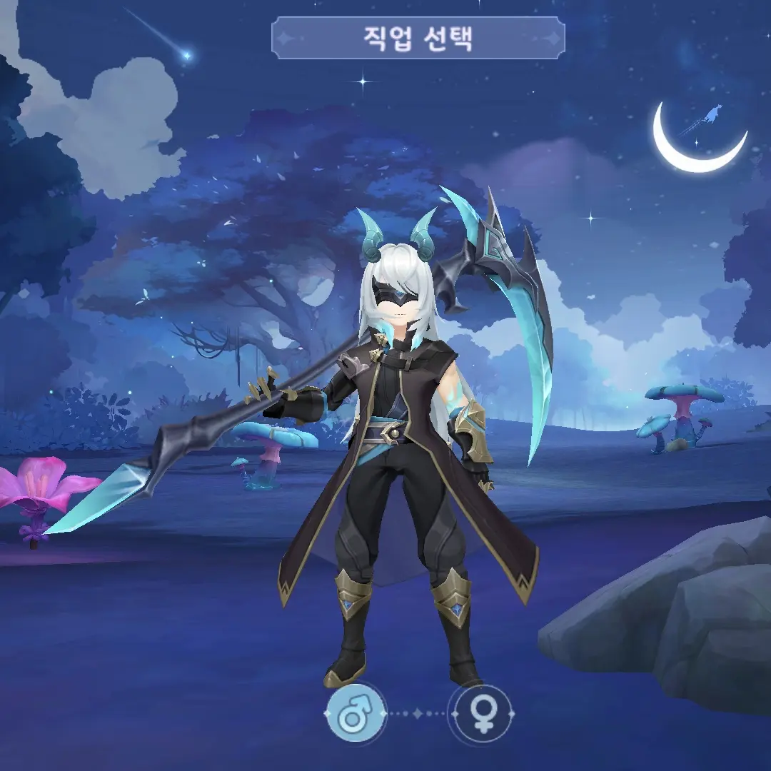 RudeDecal8691의 영혼수확자로부터도망가세요.