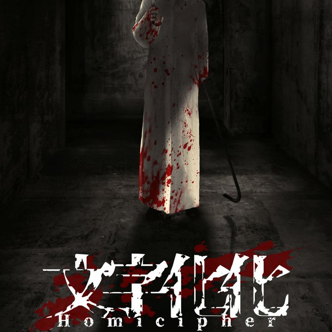 Homicipher 대표 이미지