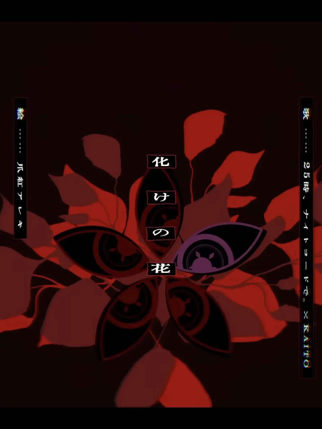 Y.m.n__nightShadow.의 그 시선과 마주 할 때