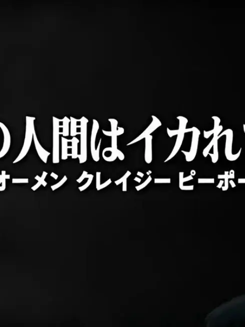 HumbleBoots9357의 シェアハウスゥゥゥゥ(クソデカボイス)！