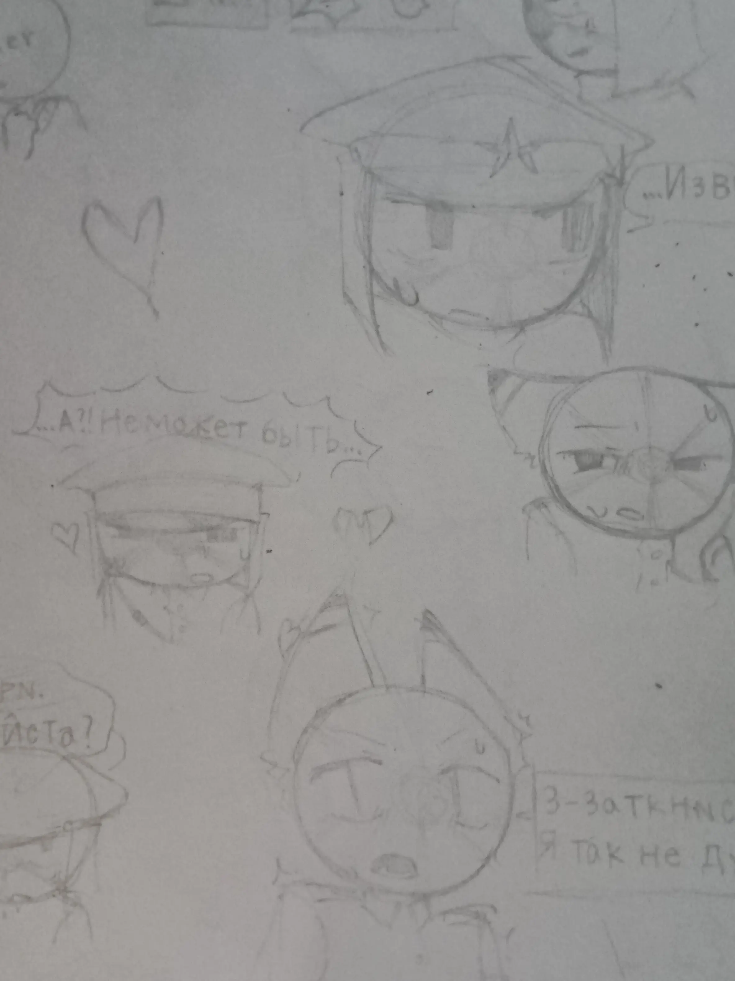 Ryou_Sey의 兄がブラコン？！