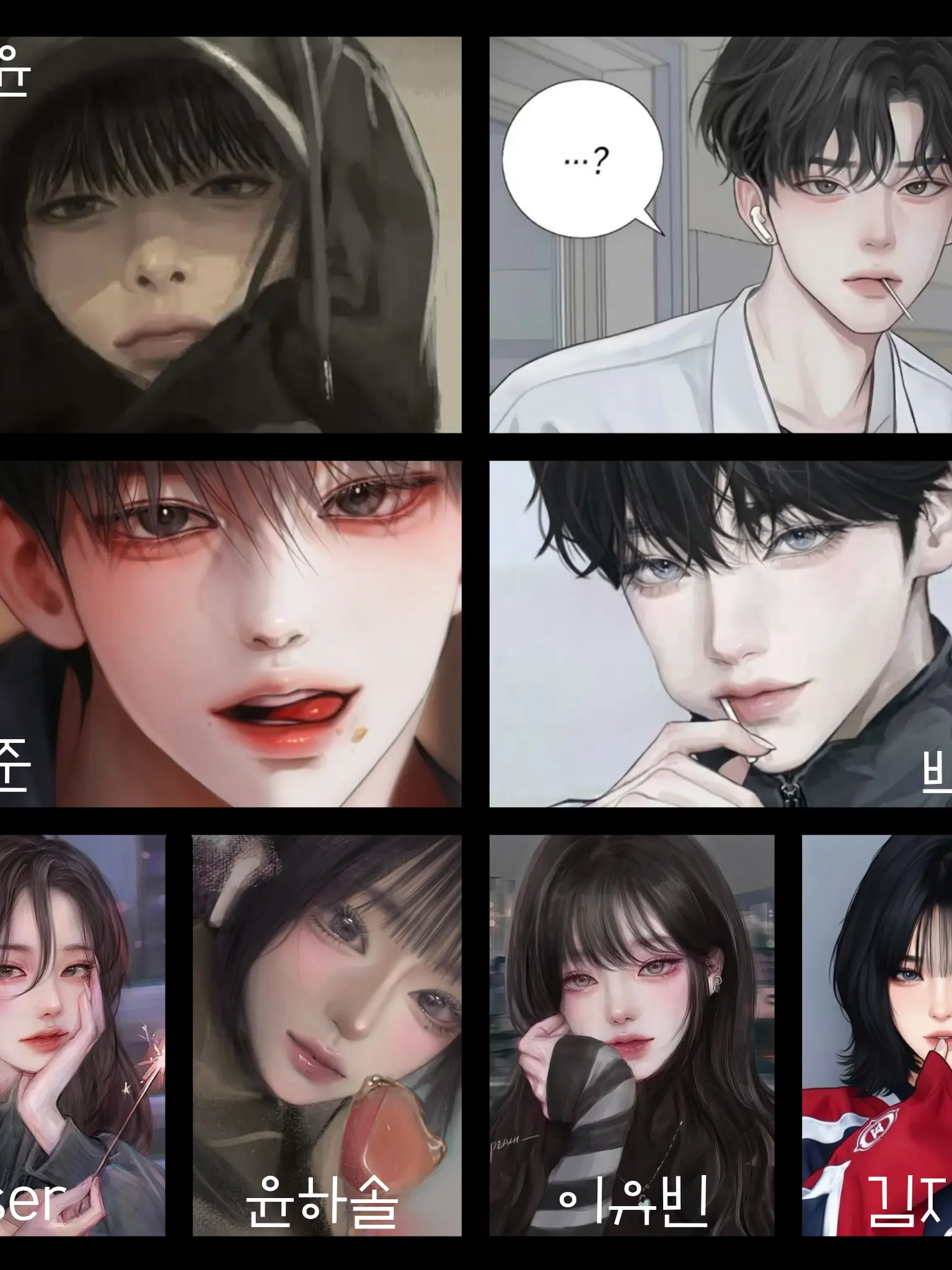 smaller260118의 남녀무리 | 수학여행