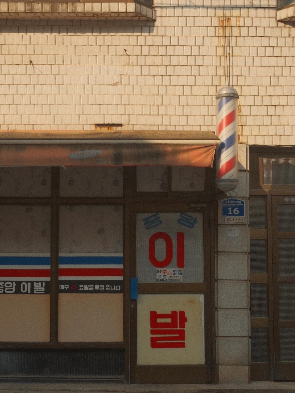 내 목 조르며 사랑해주세요 대표 이미지