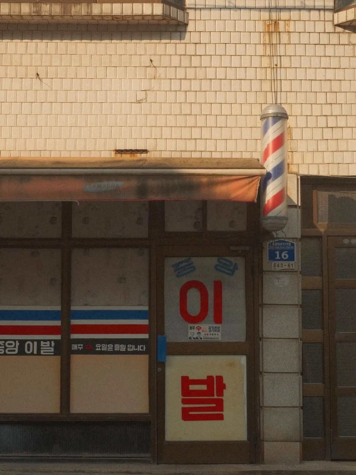 Kira의 내 목 조르며 사랑해주세요