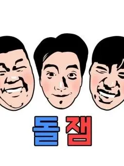 CherrySand3329의 돌잼의 하루
