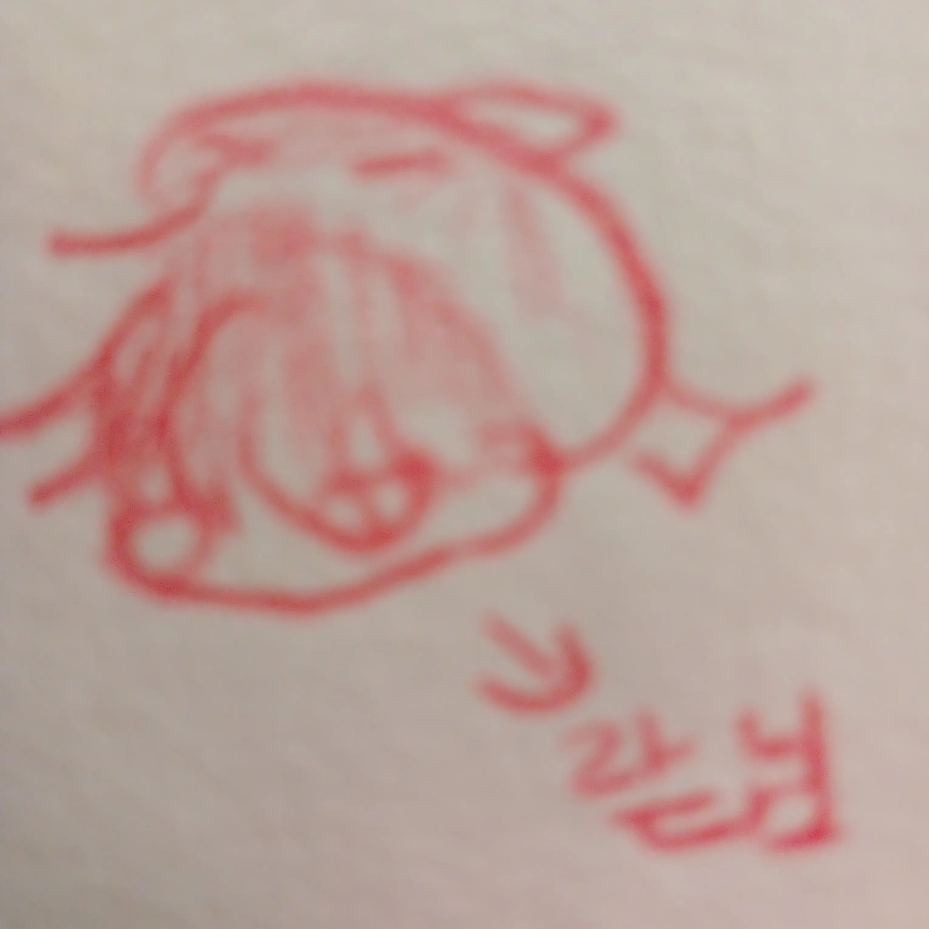 UniquePan1743의 (조선시대)왕인 라더,하녀로 일하 나
