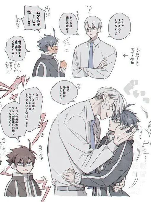 IdealHoop5275의 桃源暗鬼⚠️2P、むだしき⚠️