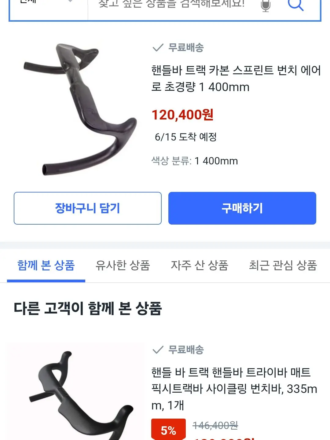 FussyZoo0918의 픽도들 (+여잼연합)
