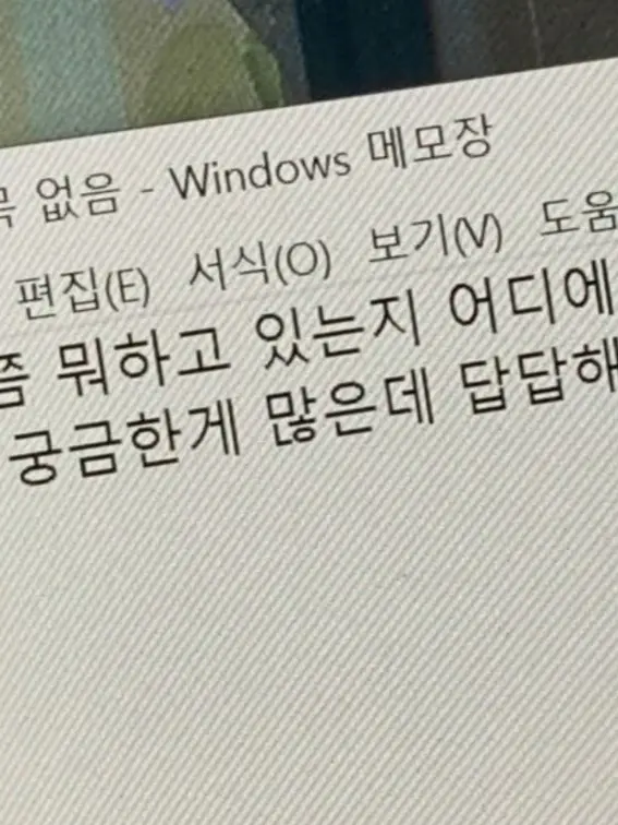 weasel2의 사이비 회사 대리님의 짝사랑 여정기