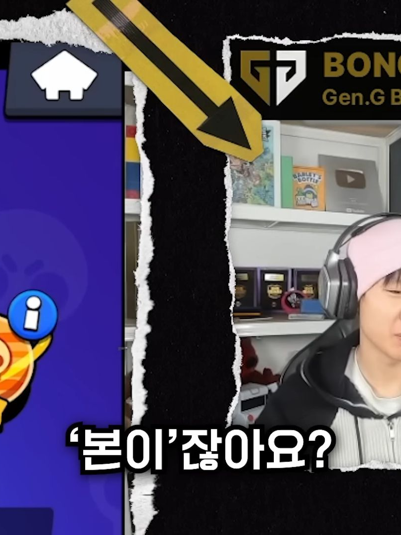 본이 반응보기2 대표 이미지
