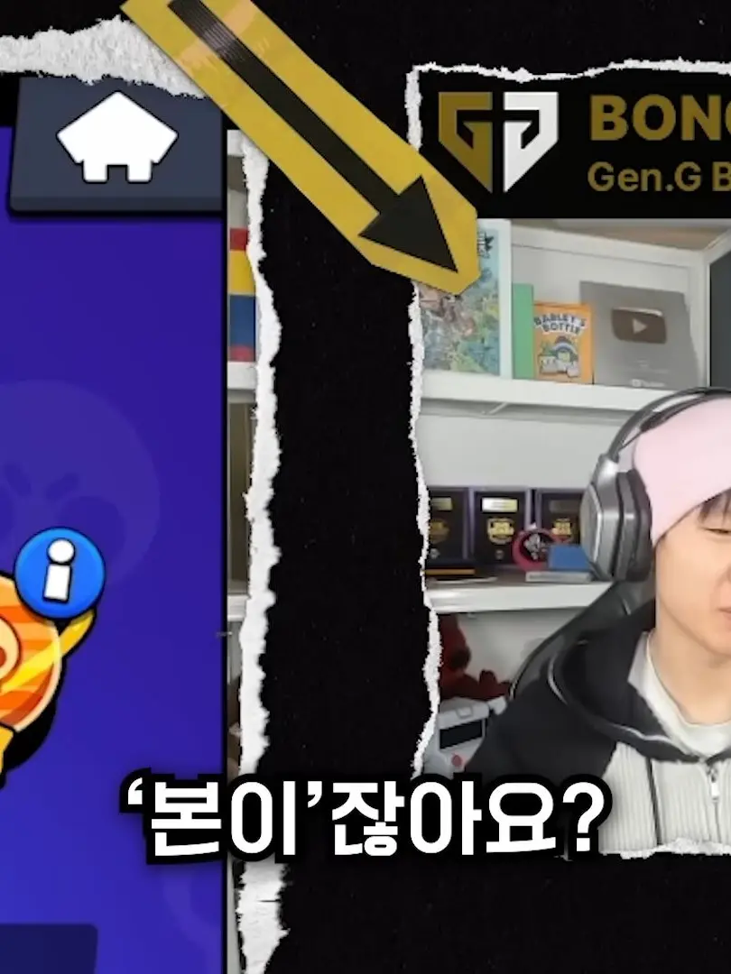 BoneOptic6412의 본이 반응보기2