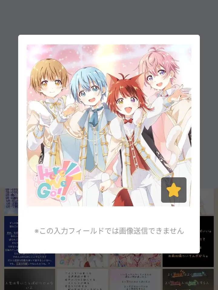 Sutopurisaikyou0604의 🩷🐱彡愛され！