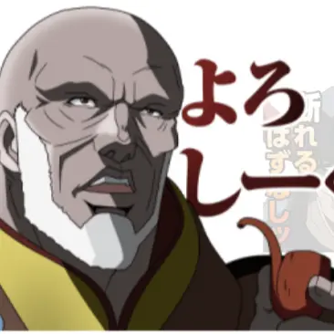 CustomClay5786의 齋藤幸次郎