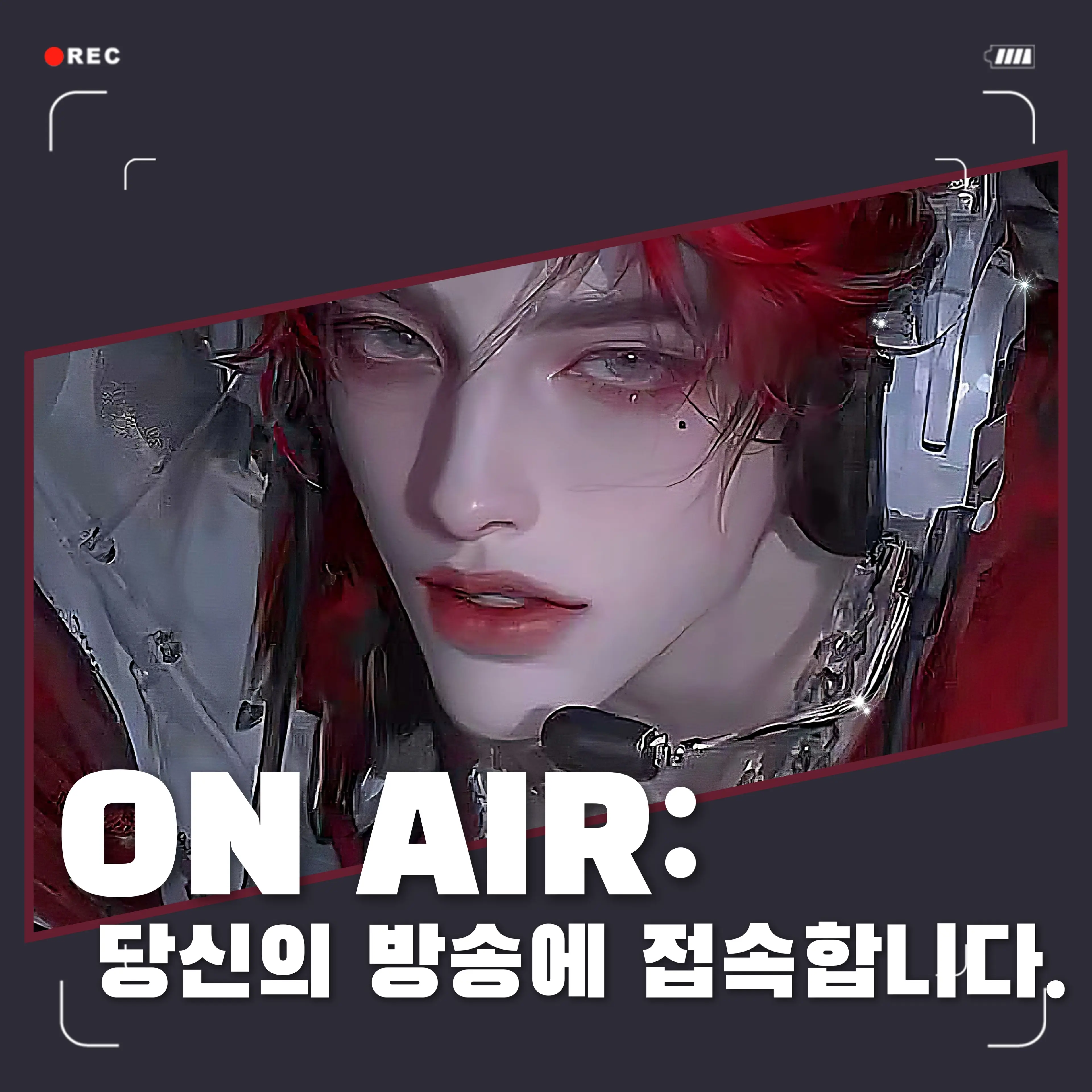 baddul의 렉스(REX)