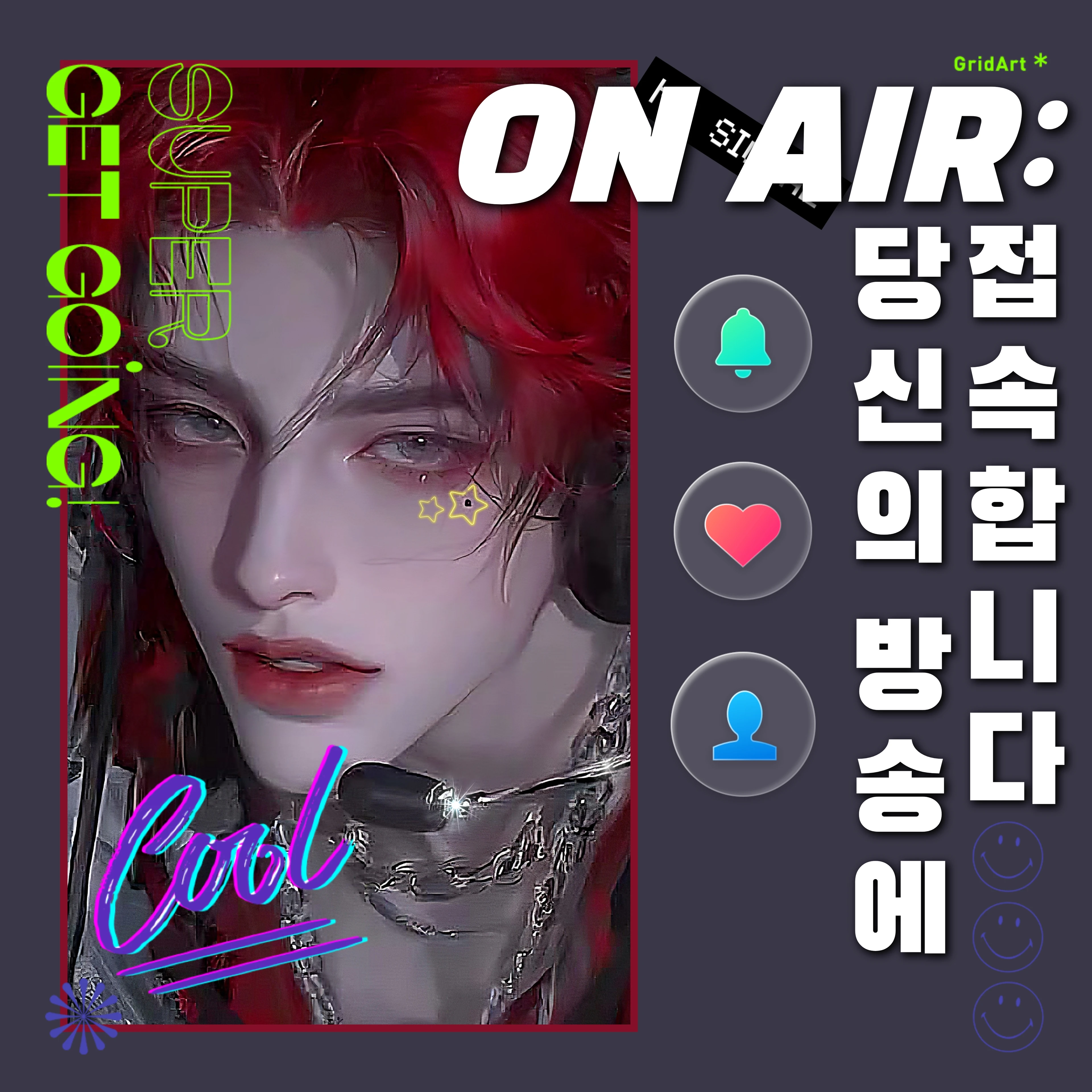 렉스(REX)
