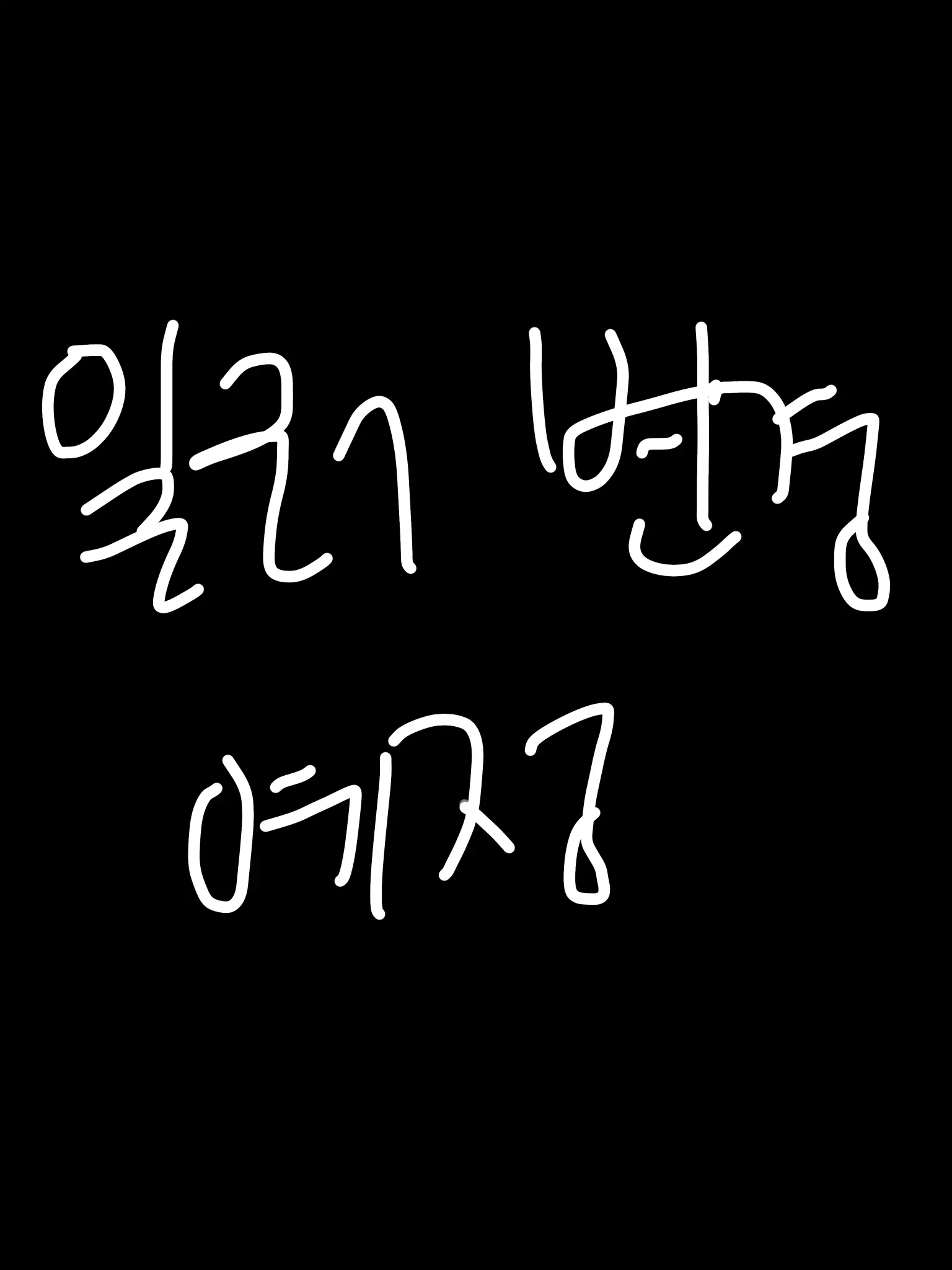 zxnawe의 백동빈