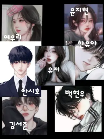 kasmi의 일진무리+여우
