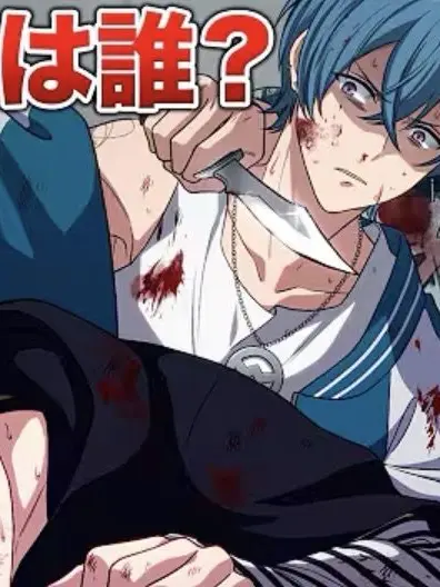 GreedySalt0788의 〇ぬのは誰!?