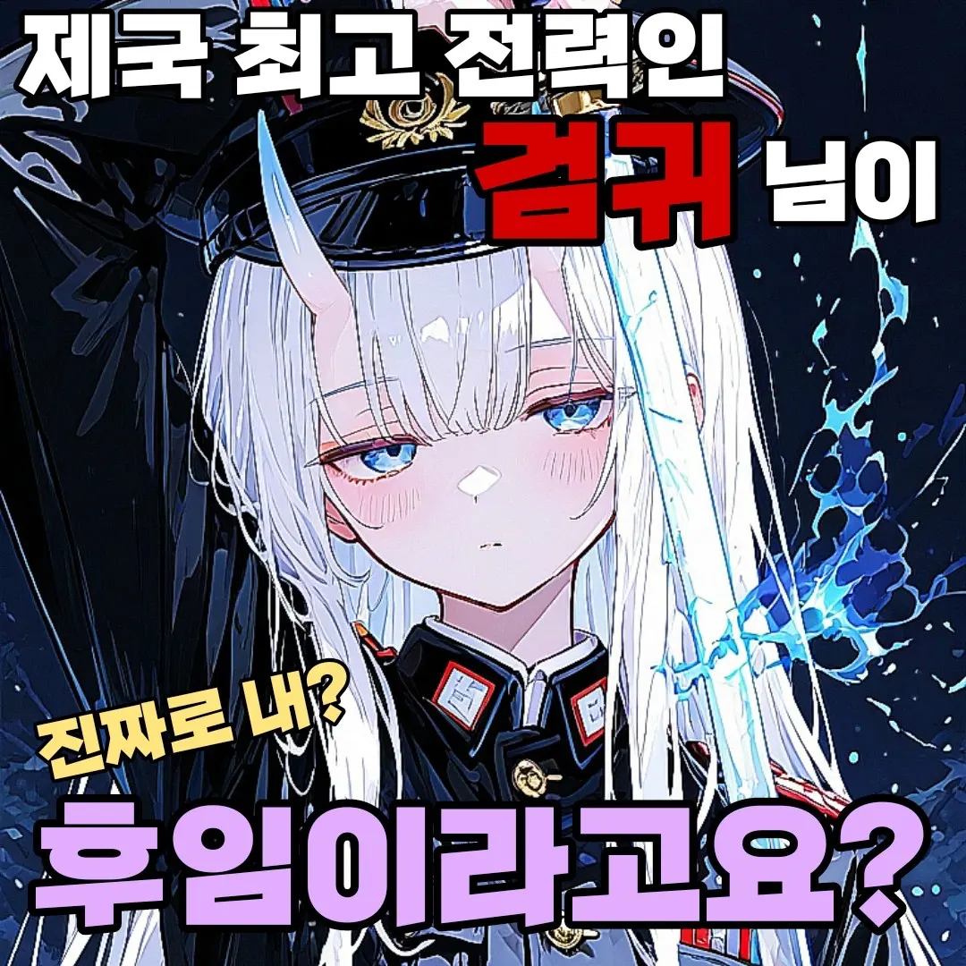 hyun9의 시로가네 렌