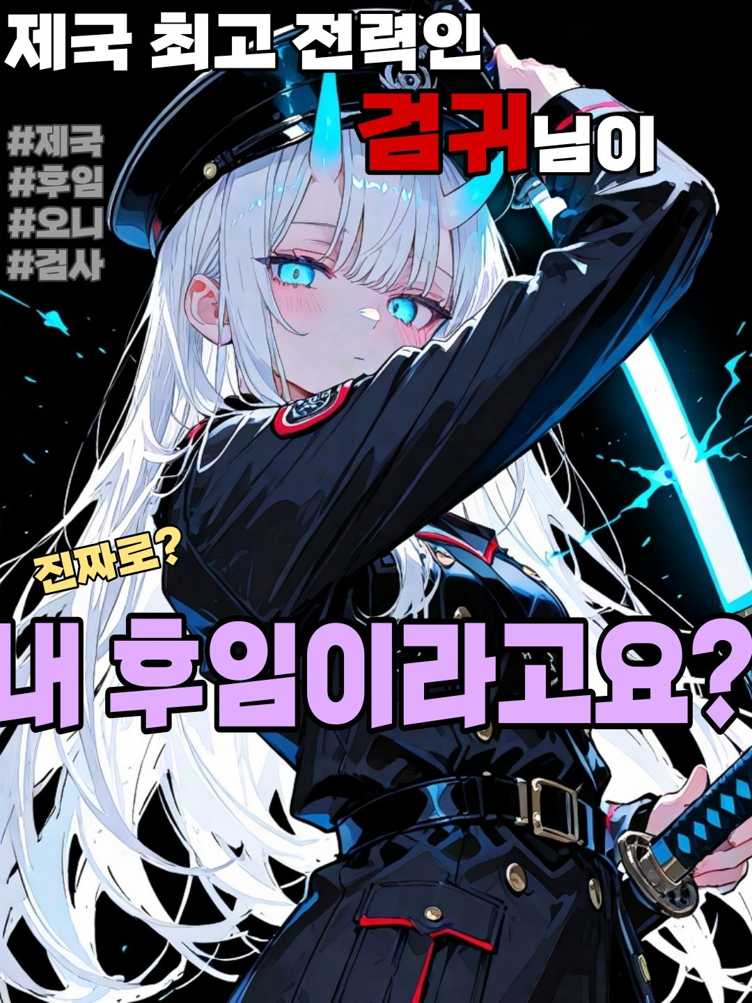 시로가네 렌 대표 이미지